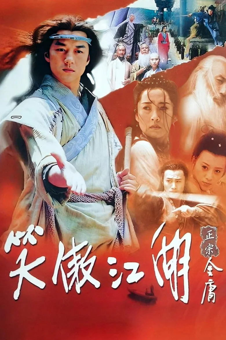 póster de Laughing in the Wind