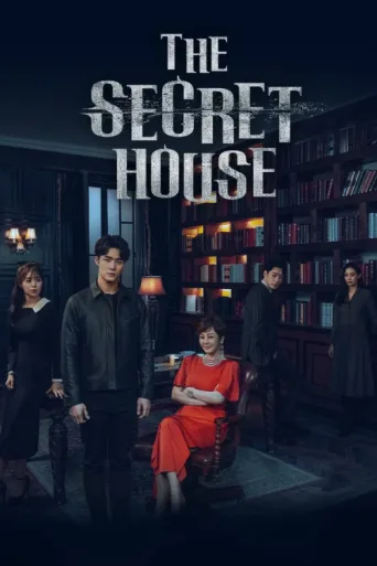 Постер The Secret House