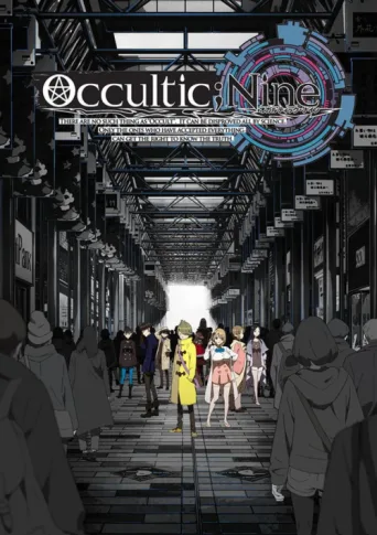 ملصق Occultic;Nine