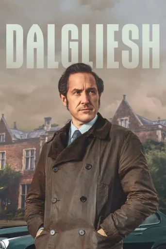 ملصق Dalgliesh
