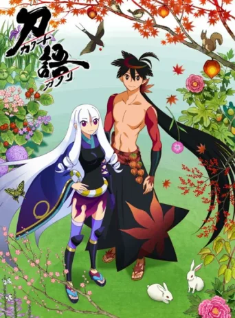 Poster for Katanagatari