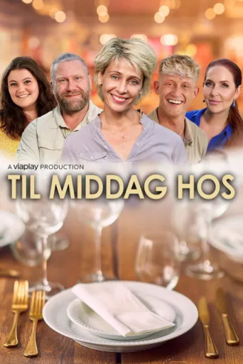 Постер Til middag hos...