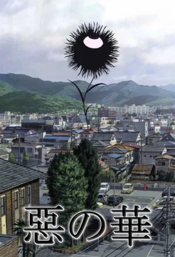Постер Flowers of Evil