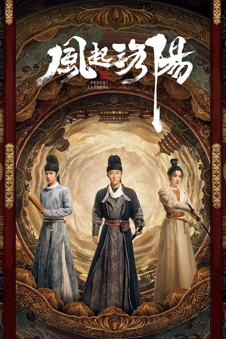 Luoyang posteri