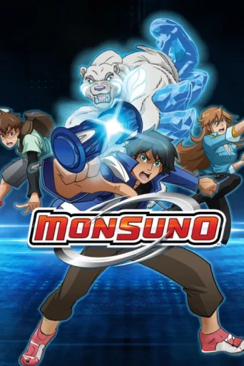 Постер Monsuno