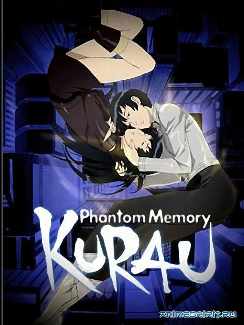 ملصق KURAU Phantom Memory
