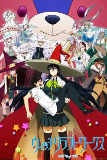 Poster for Witch Craft Works