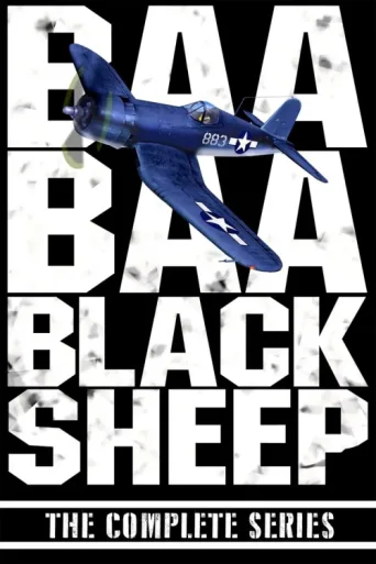 Постер Baa Baa Black Sheep