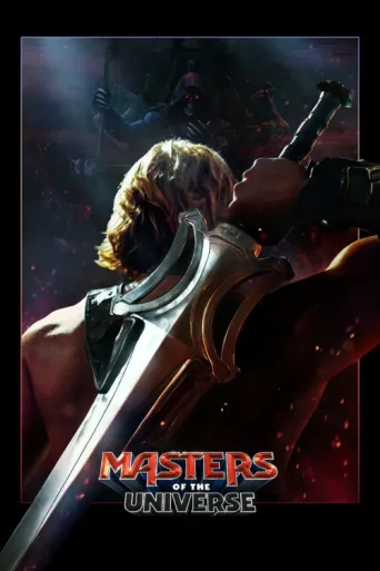 ملصق Masters of the Universe
