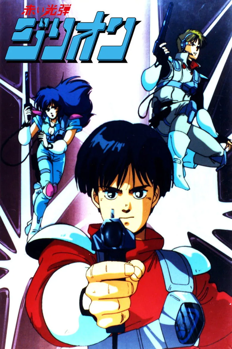 Zillion poster