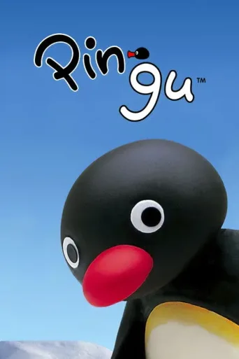 ملصق Pingu