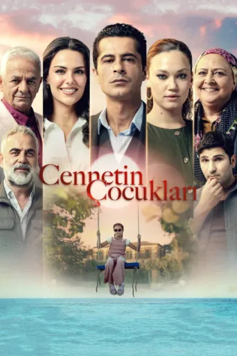 Cennetin Çocukları afişi