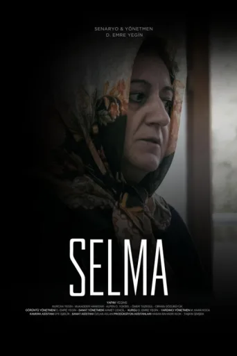 Постер Selma