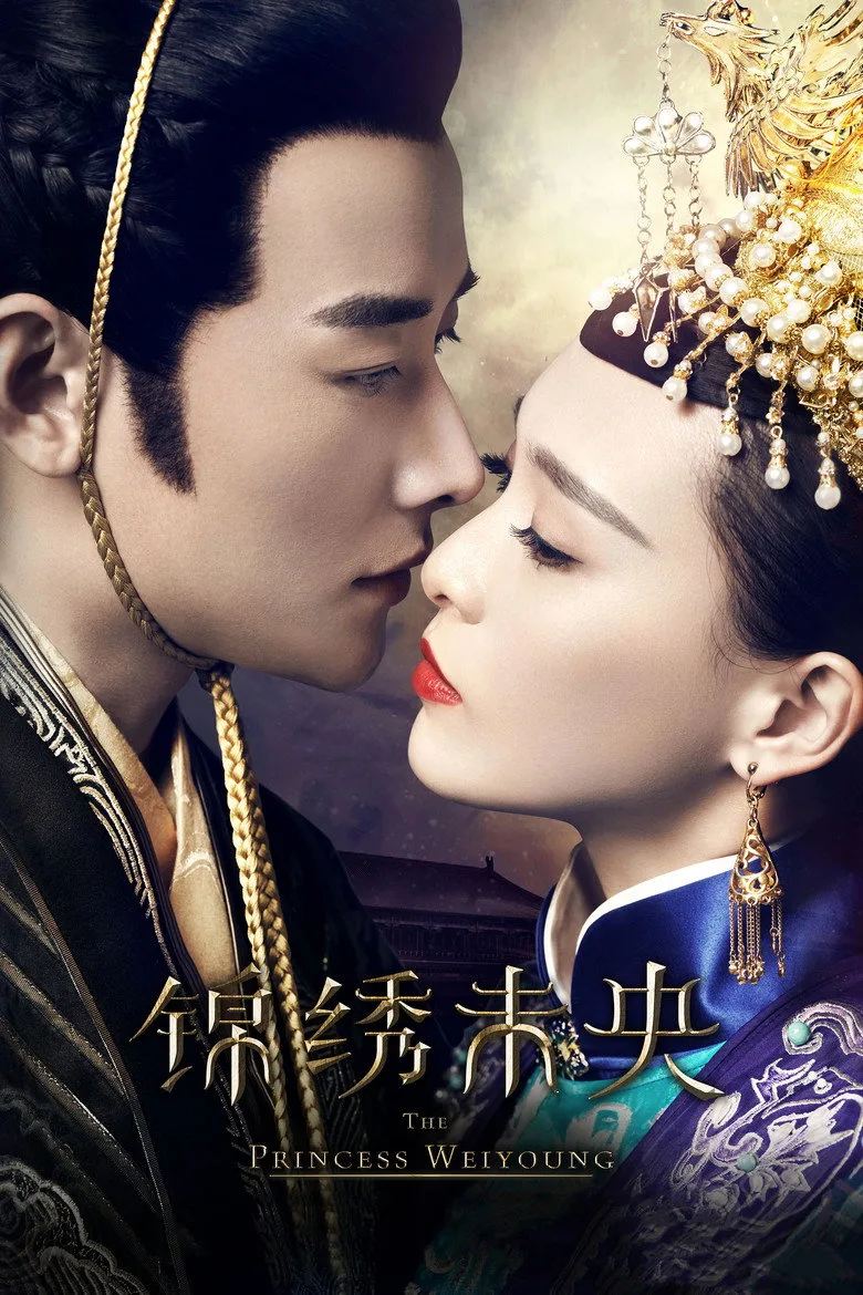 The Princess Weiyoung posteri