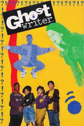 Póster de Ghostwriter