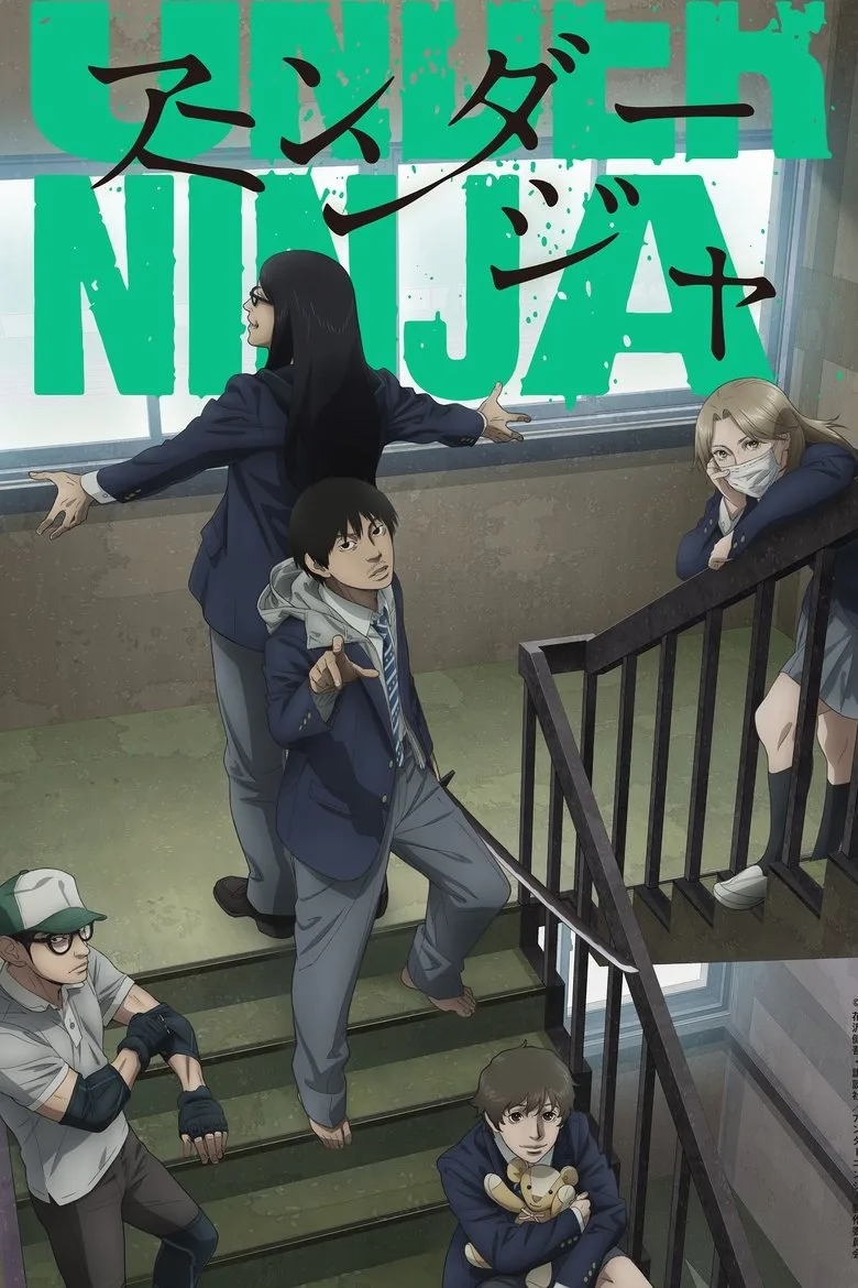 póster de UNDER NINJA