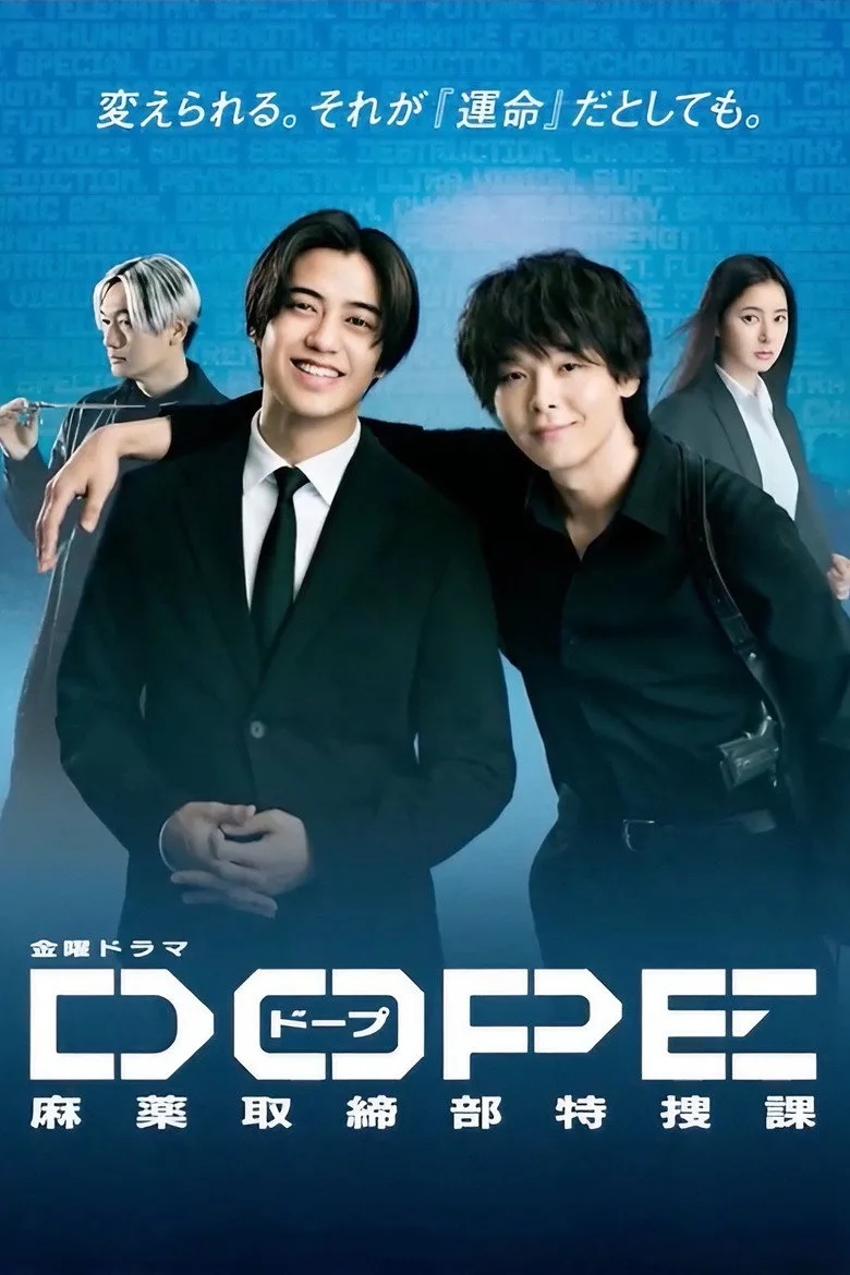 DOPE Narcotics Control Department Special Investigation Unit poster