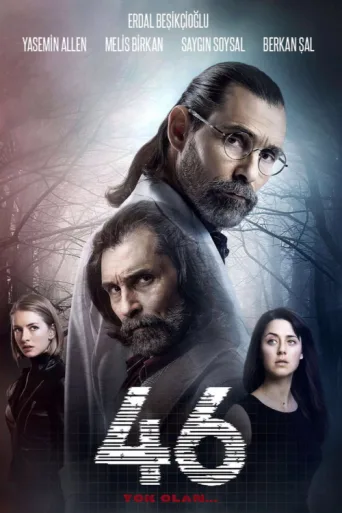 46: Yok Olan afişi