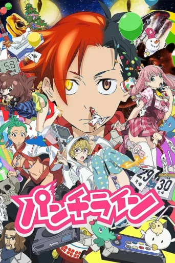 Постер Punch Line