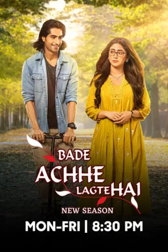 Постер Bade Achhe Lagte Hain