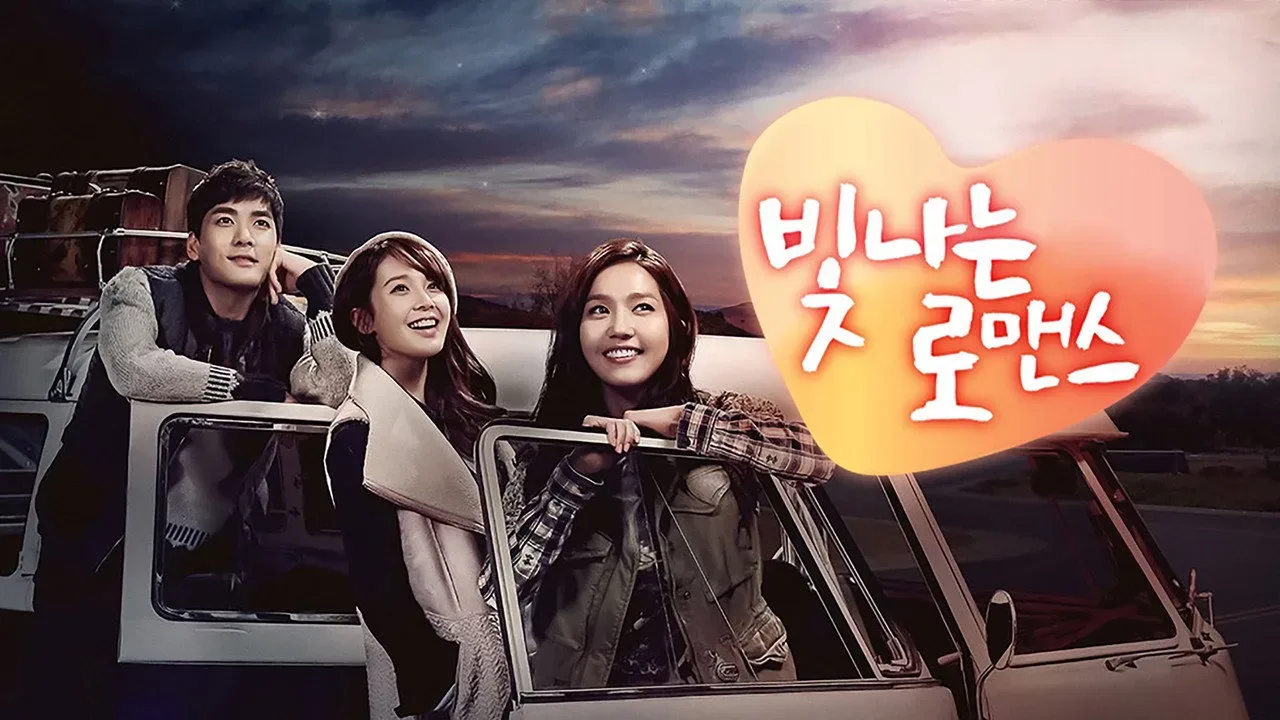 خلفية لـ Shining Romance