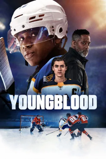 Постер Youngblood