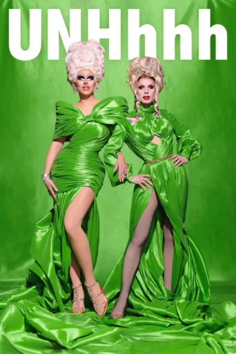 ملصق UNHhhh