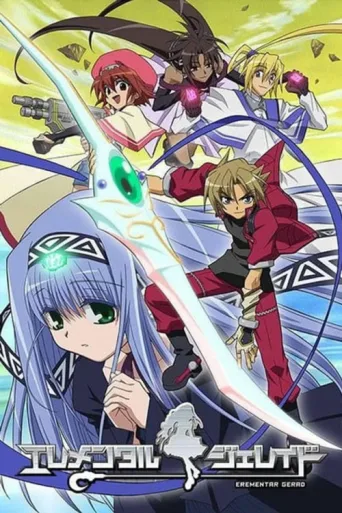 Poster for Elemental Gelade