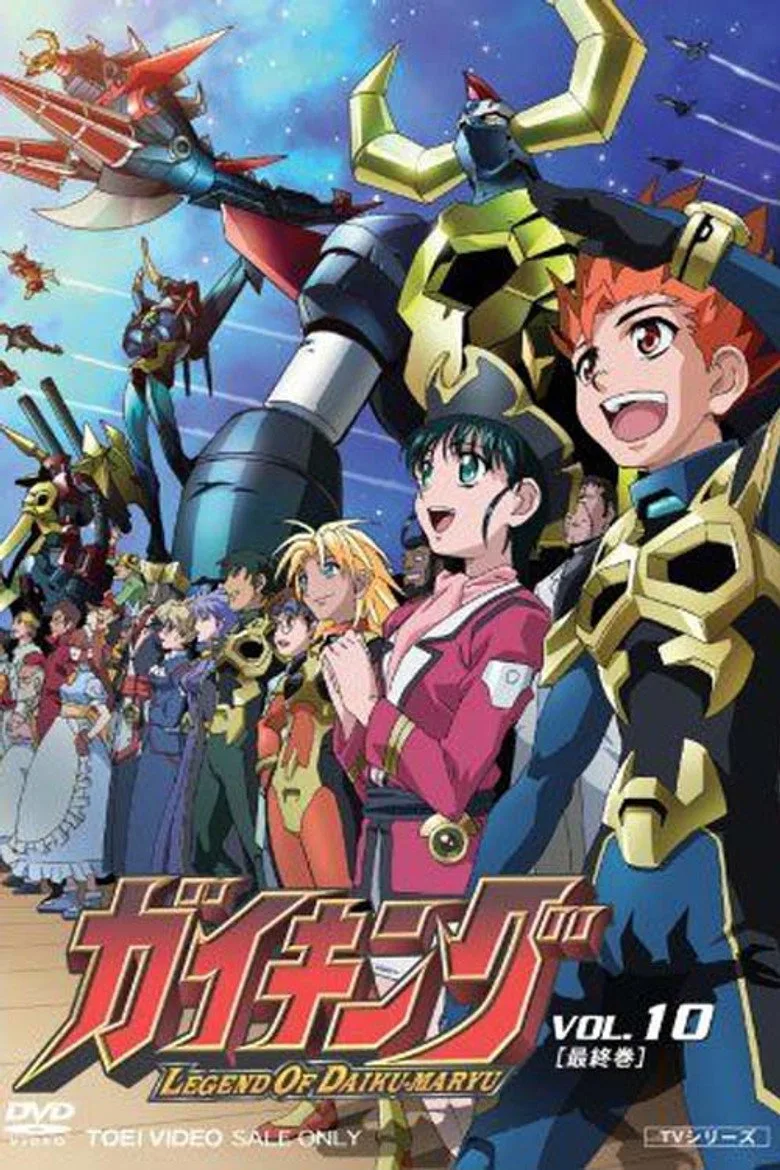 Gaiking: Legend of Daiku-Maryu poster