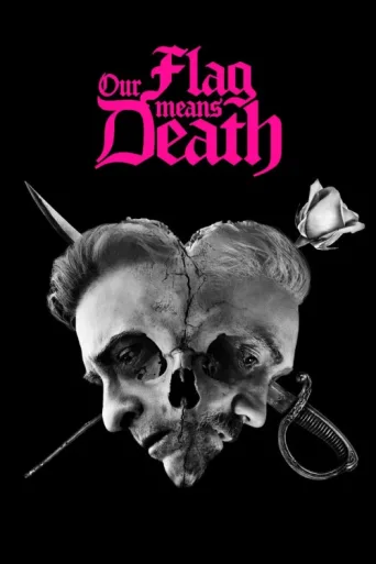 Постер Our Flag Means Death