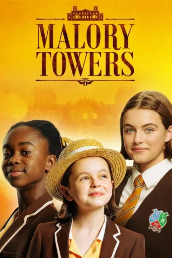 ملصق Malory Towers
