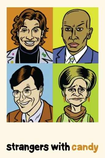 ملصق Strangers with Candy