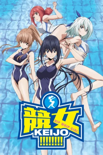 Póster de Keijo!!!!!!!!