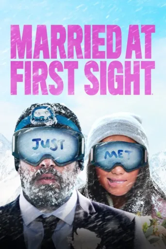 Постер Married at First Sight
