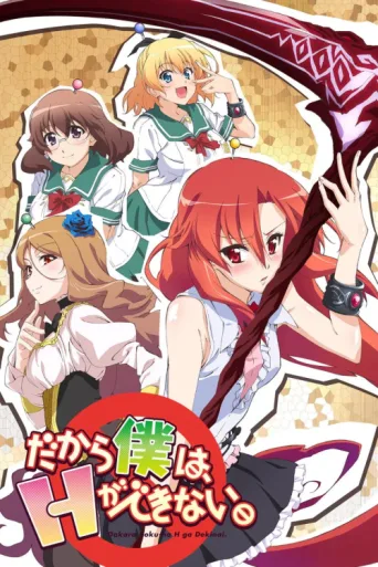 Póster de So, I Can't Play H!