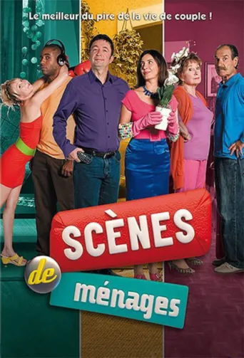 Постер Scènes de ménages