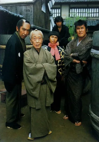 Постер Hissatsu Shigotonin