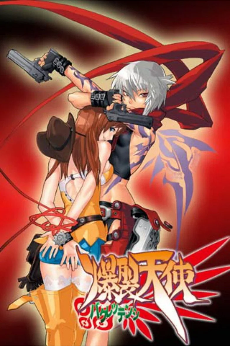 Burst Angel posteri