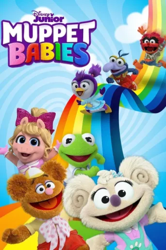 Постер Muppet Babies