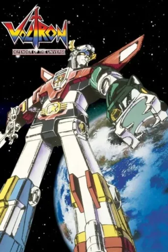 Постер Voltron: Defender of the Universe