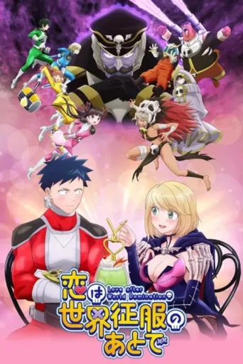 Poster for Love After World Domination