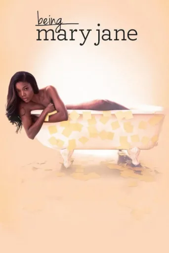 ملصق Being Mary Jane