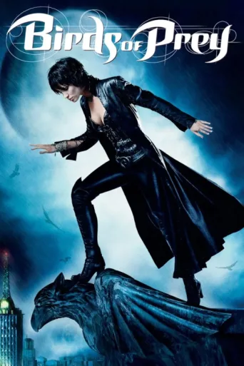 Постер Birds of Prey