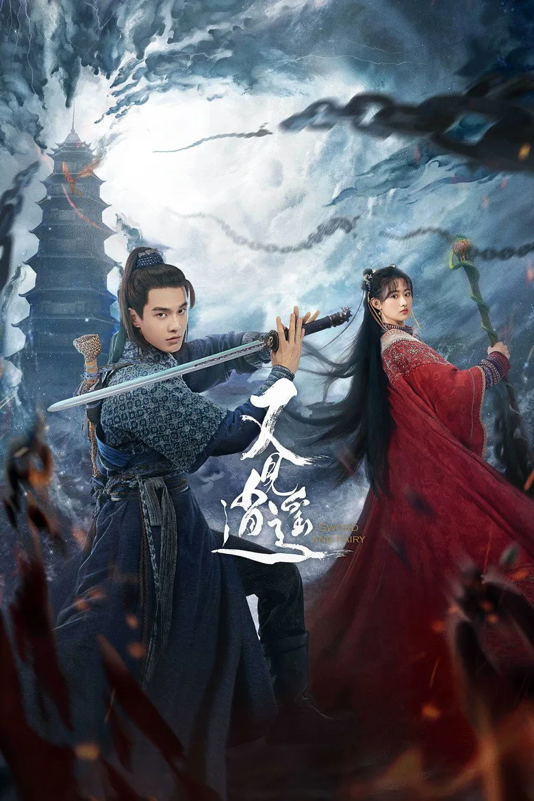 Sword and Fairy 1 poster