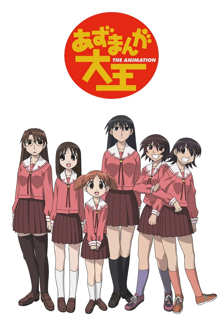 póster de Azumanga Daioh