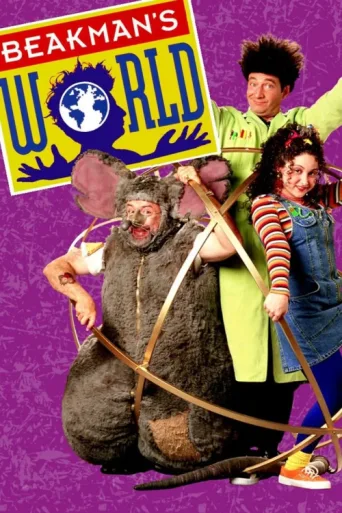 ملصق Beakman's World