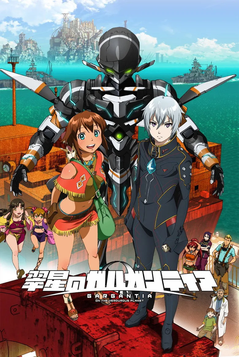 постер Gargantia on the Verdurous Planet