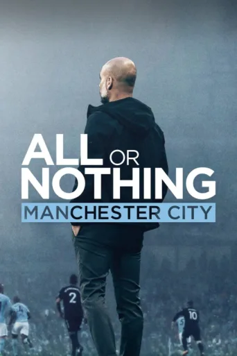 Постер All or Nothing: Manchester City