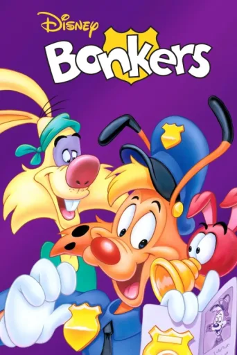 ملصق Bonkers