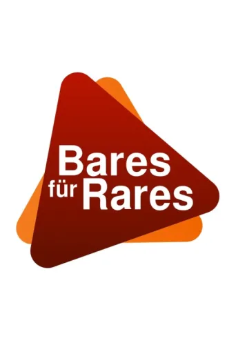 Постер Bares für Rares